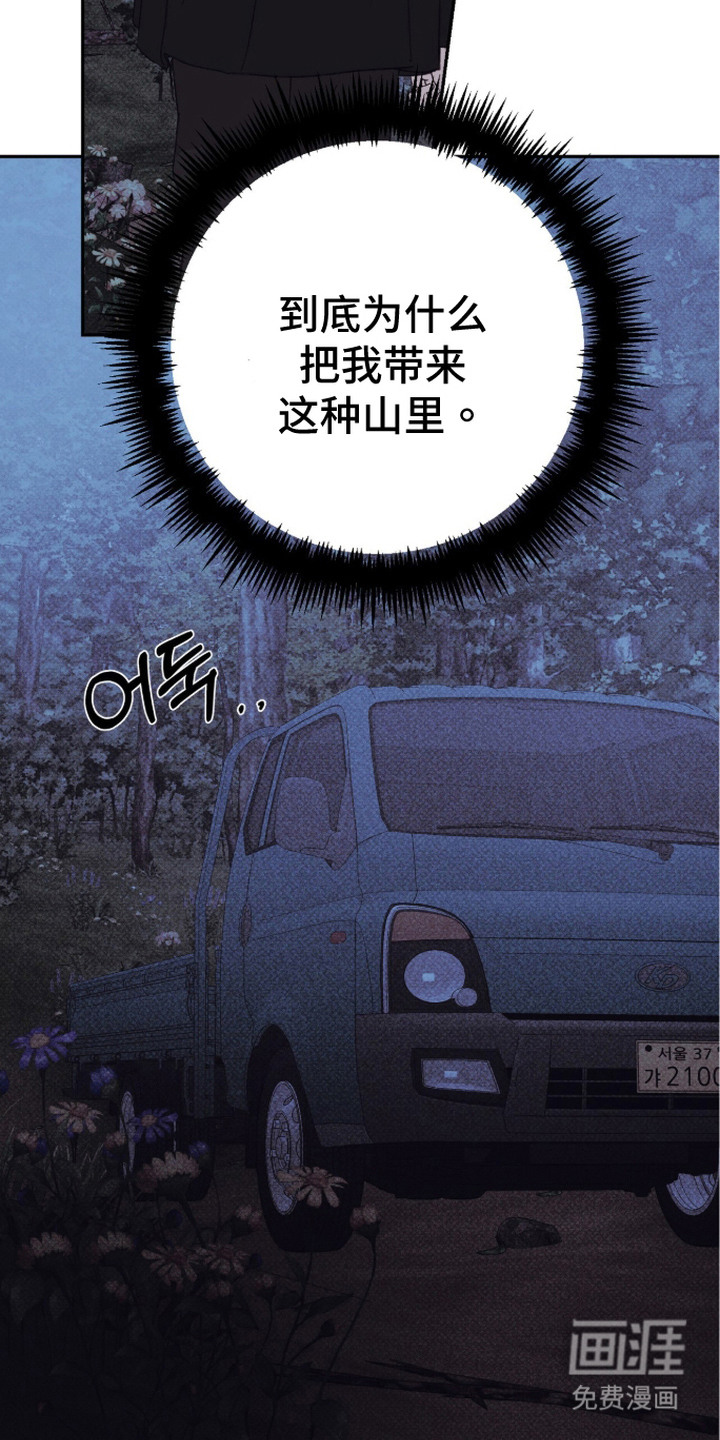 第17话19