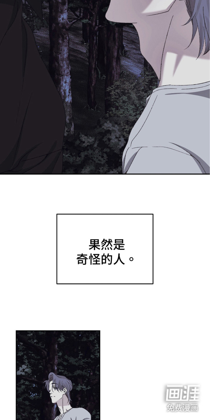 第17话23