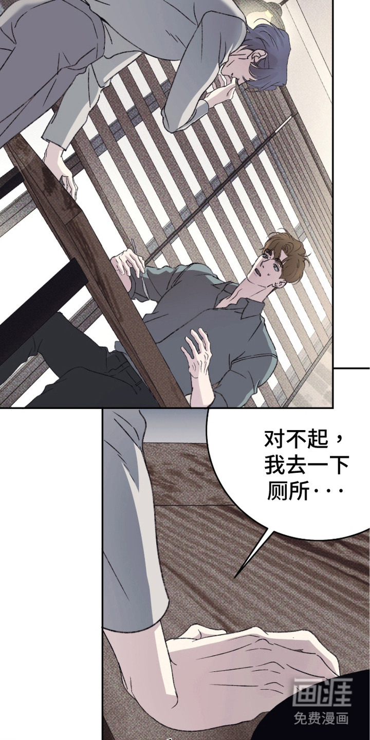 第16话5