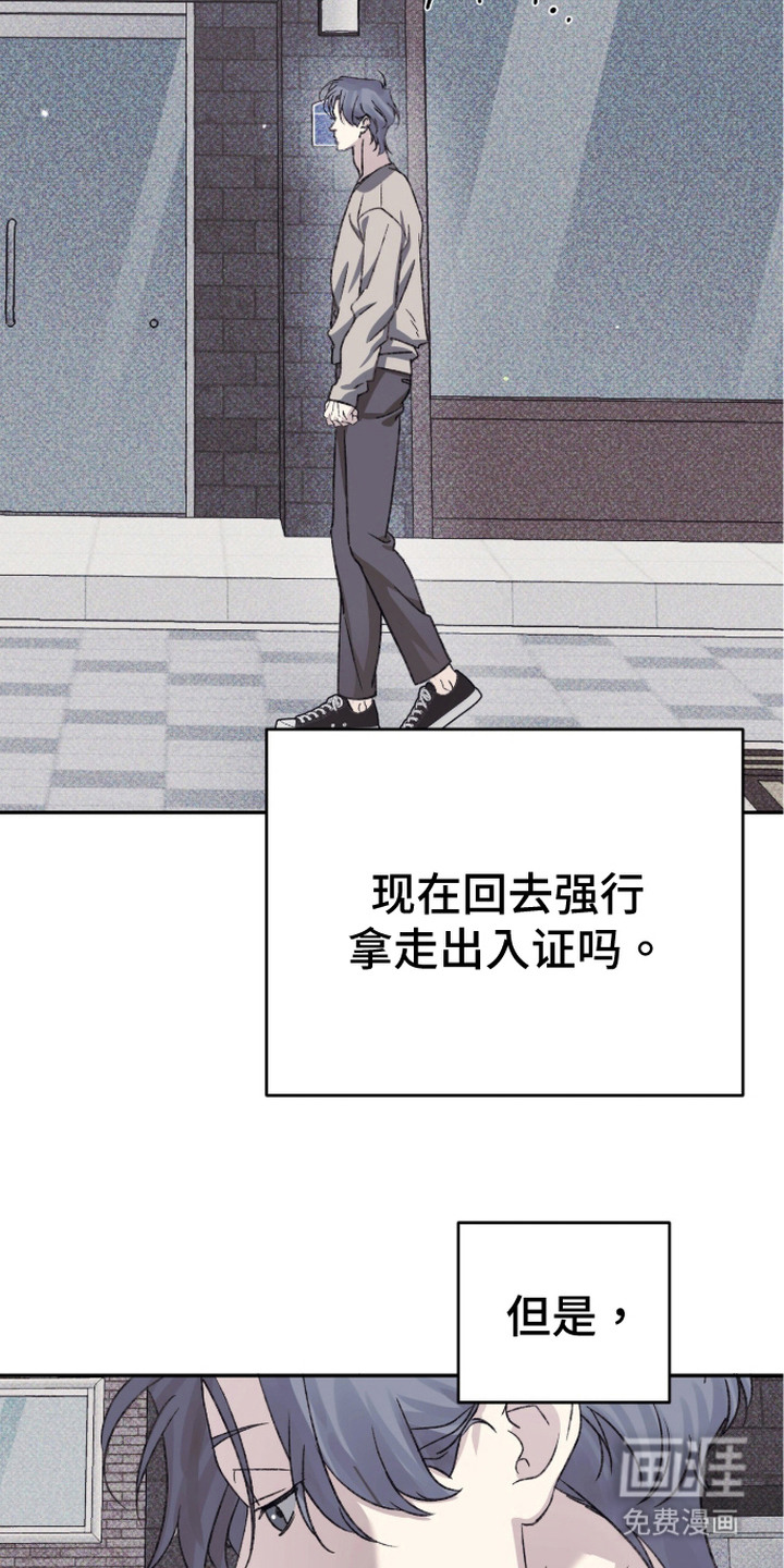 第15话3