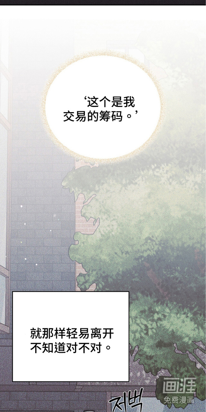 第15话2