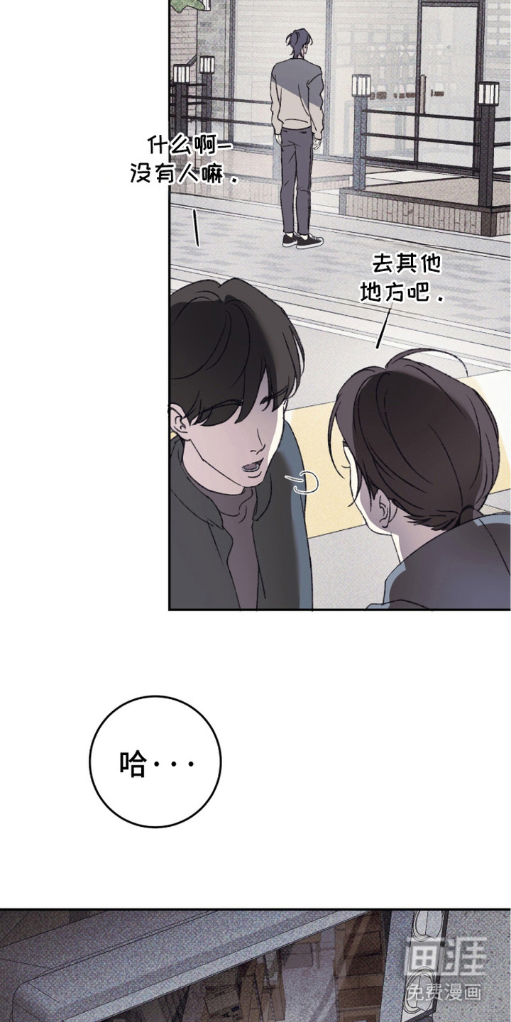第15话8