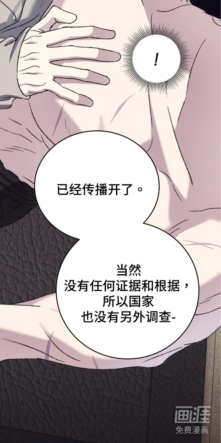 第14话3