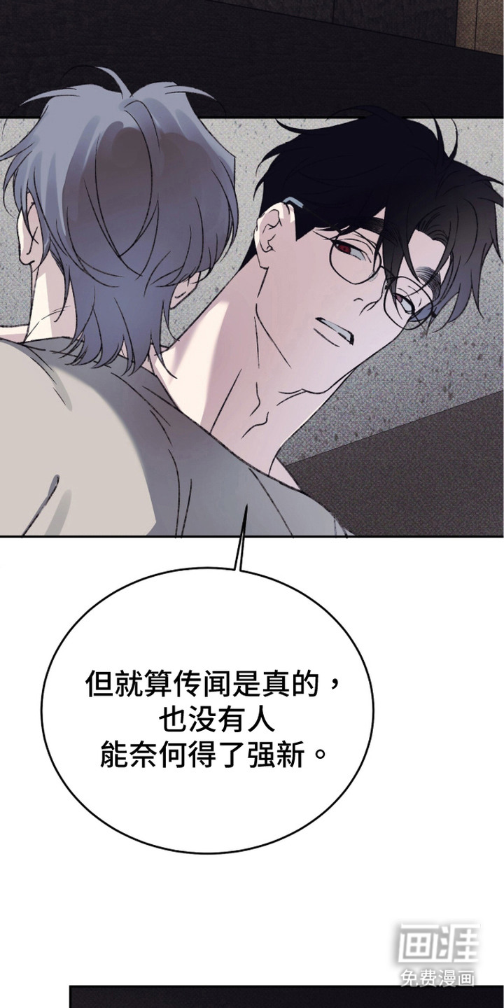 第14话4