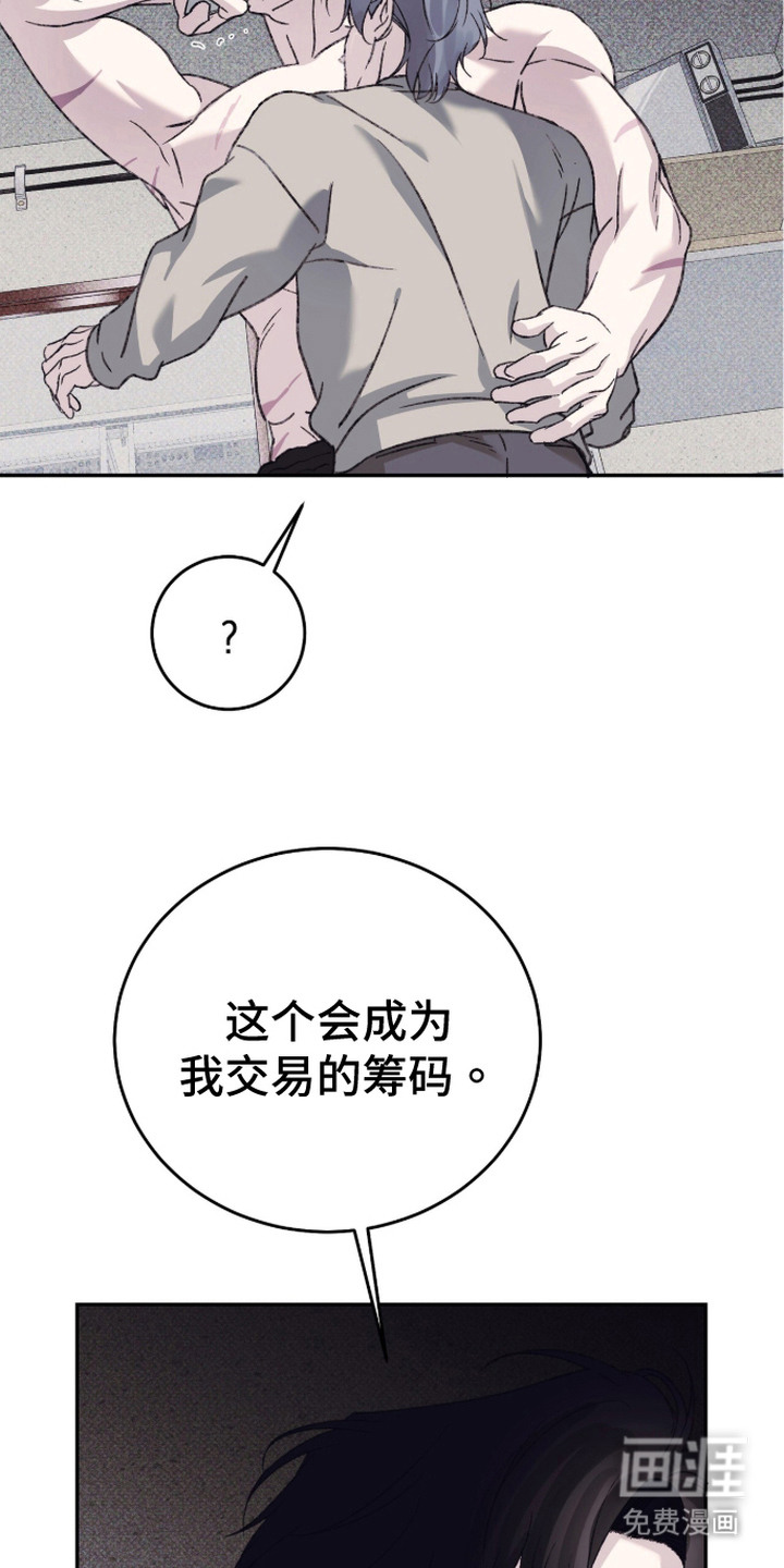 第14话16