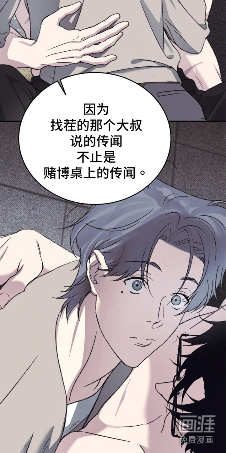 第14话2