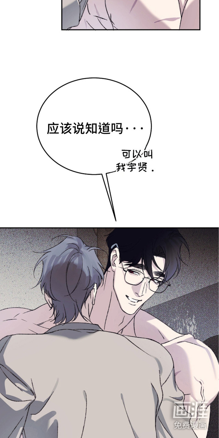 第14话1