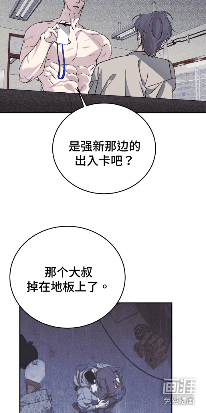 第14话11