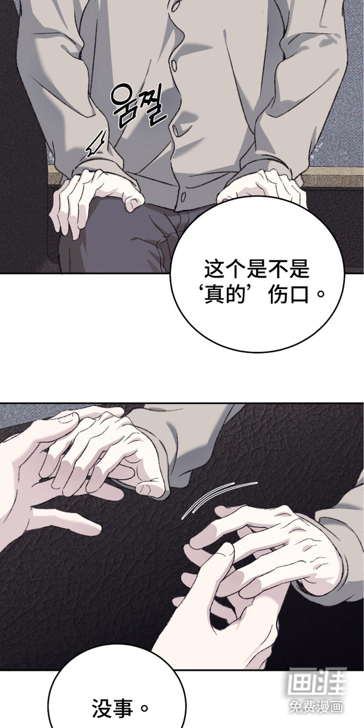 第13话8