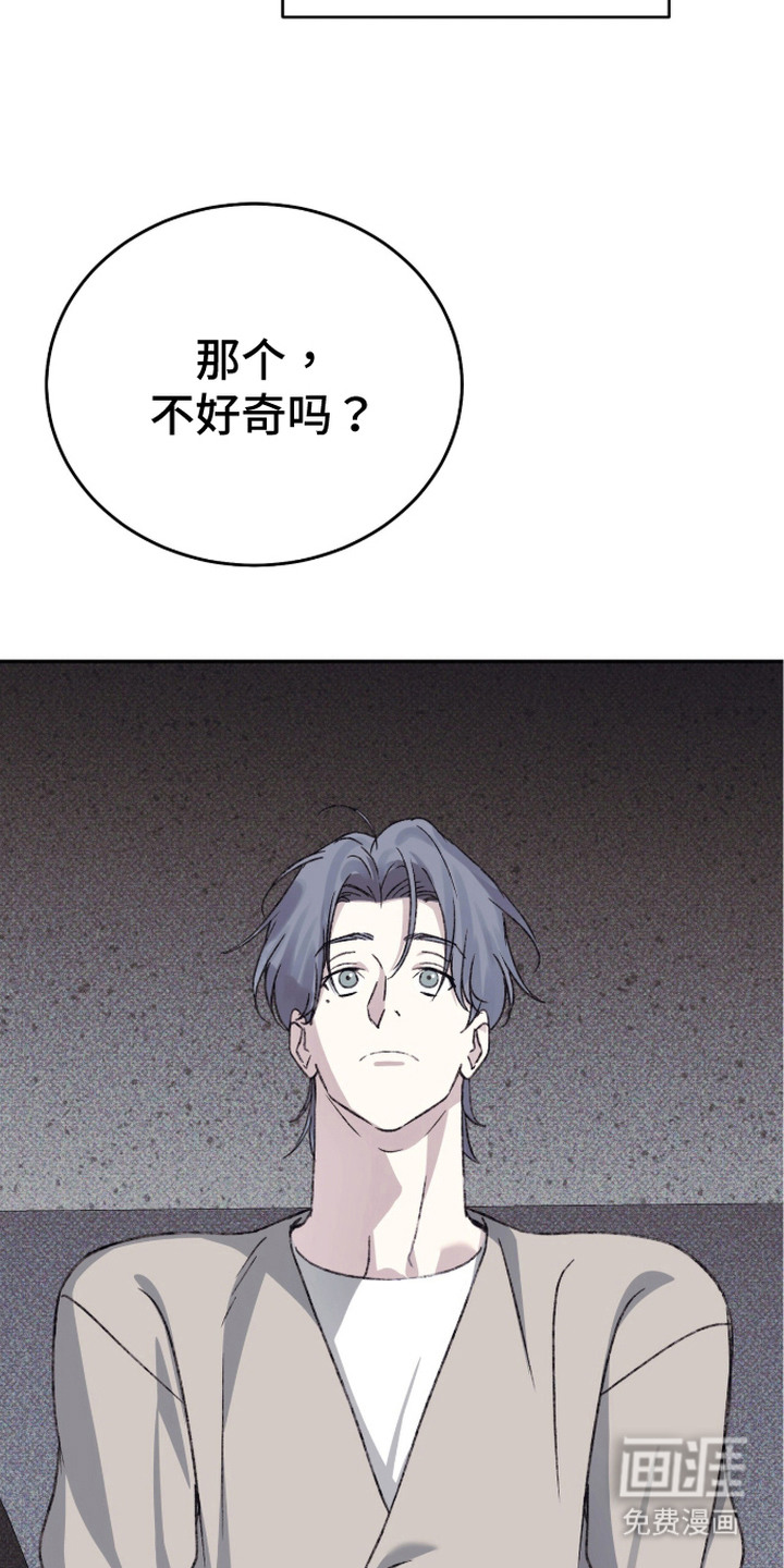 第13话7