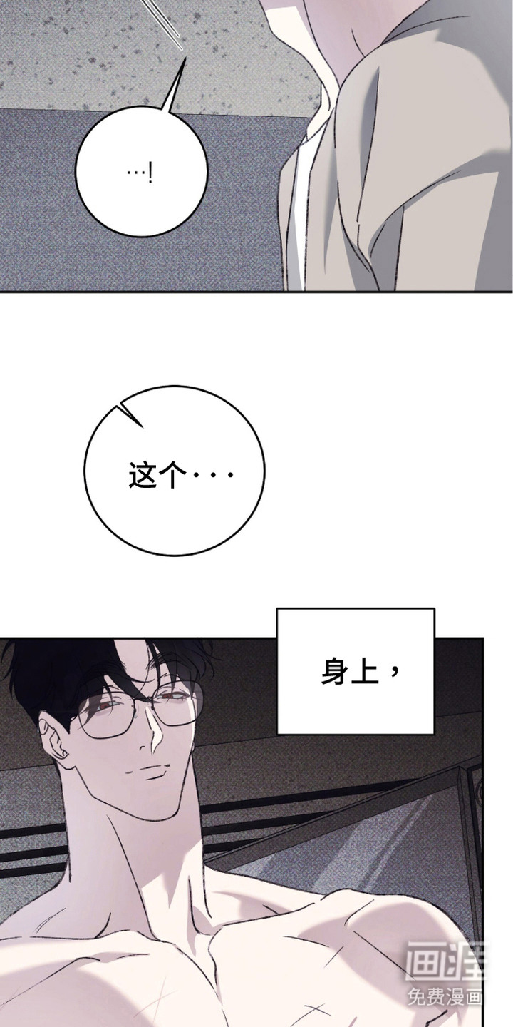 第13话5