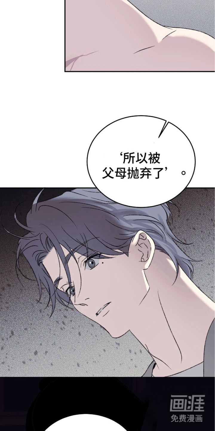 第13话20