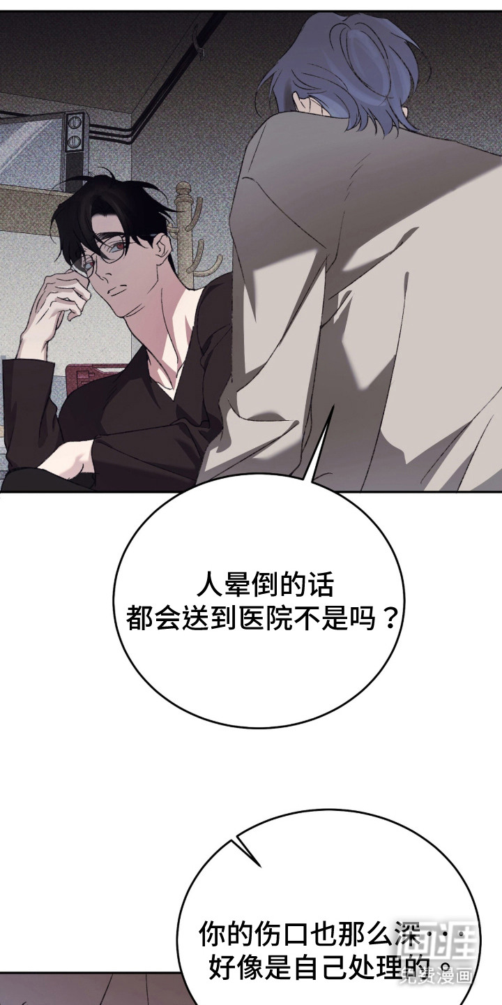 第12话23