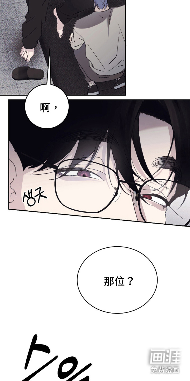 第12话14