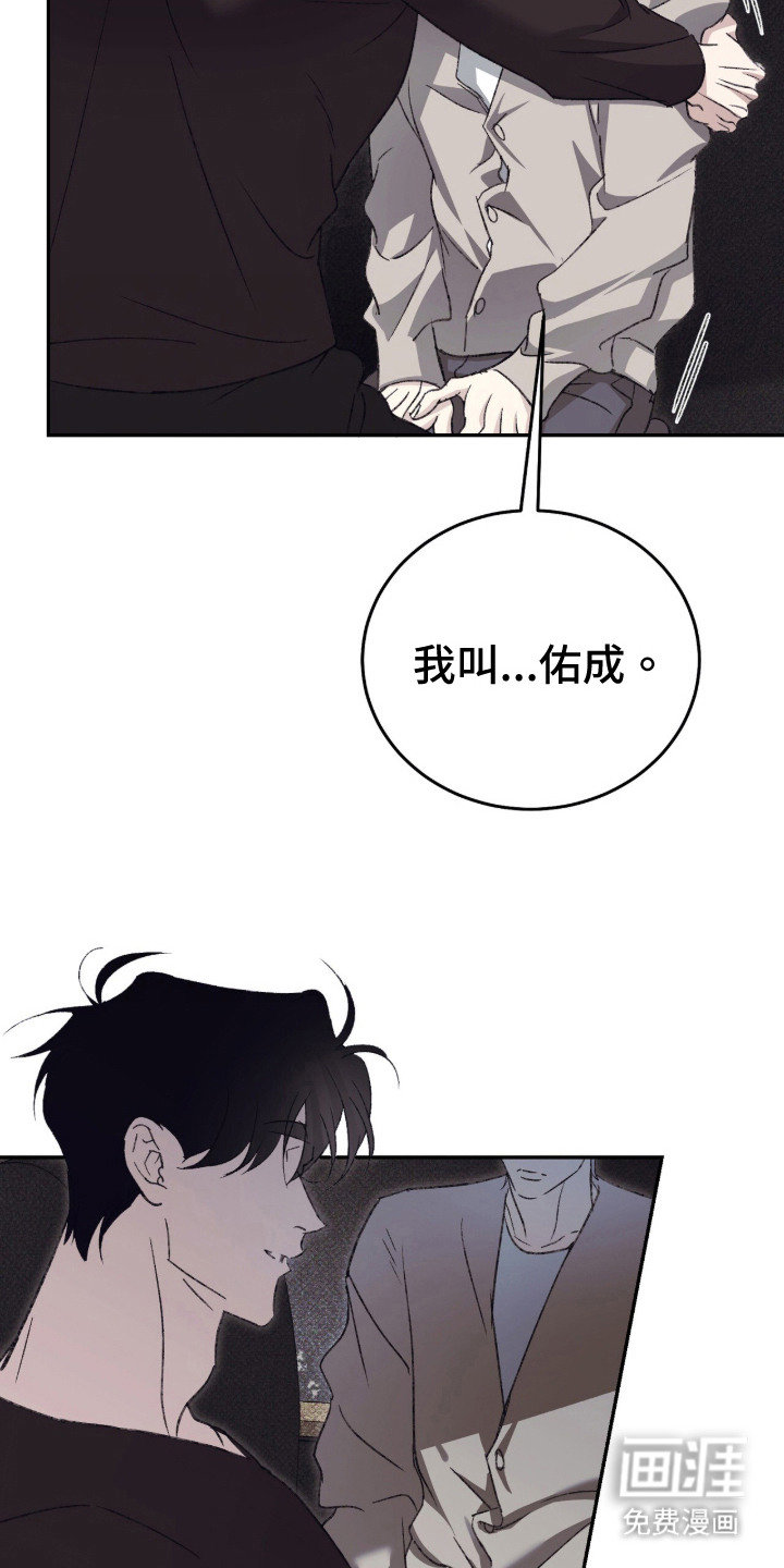 第12话7