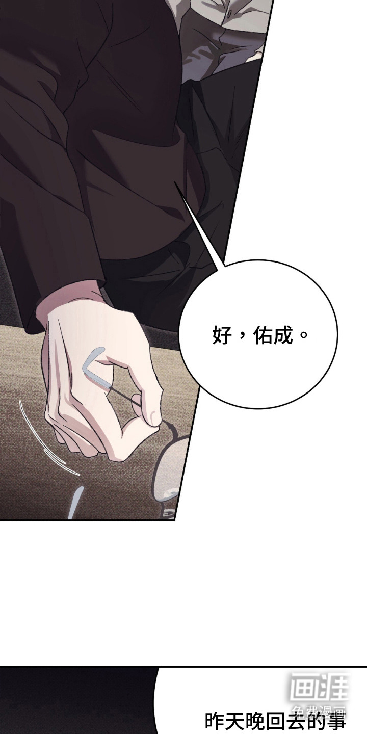 第12话8