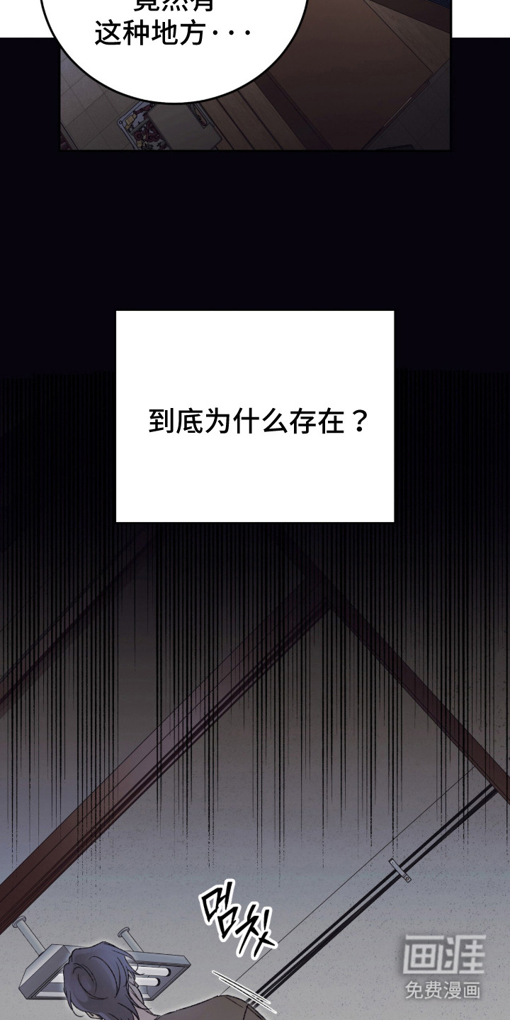第11话4