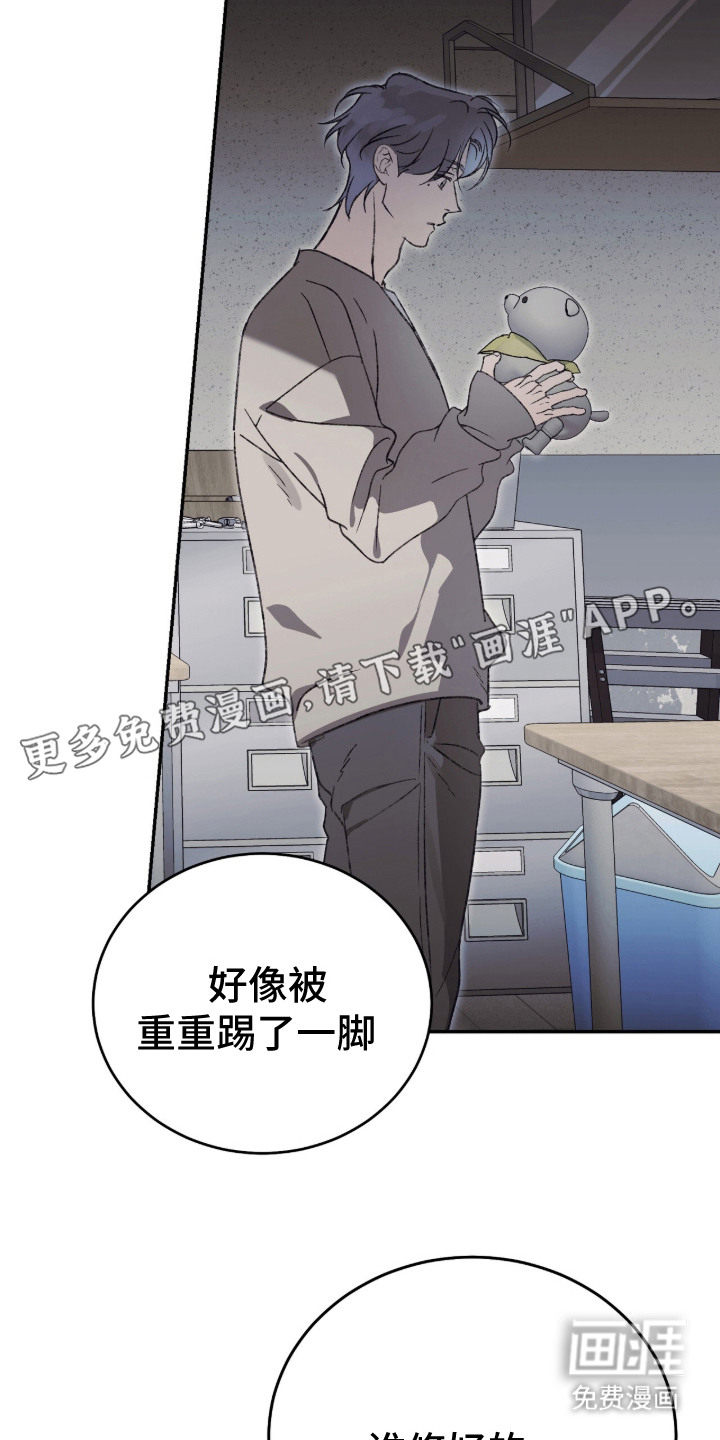 第11话7