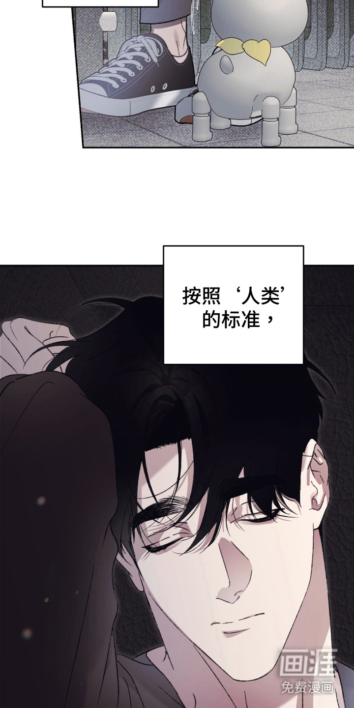 第11话17