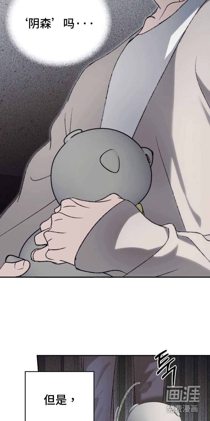 第11话16
