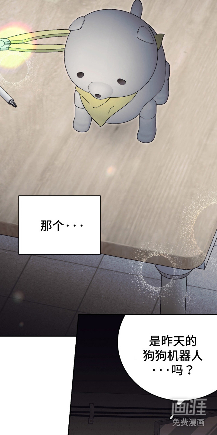 第11话6
