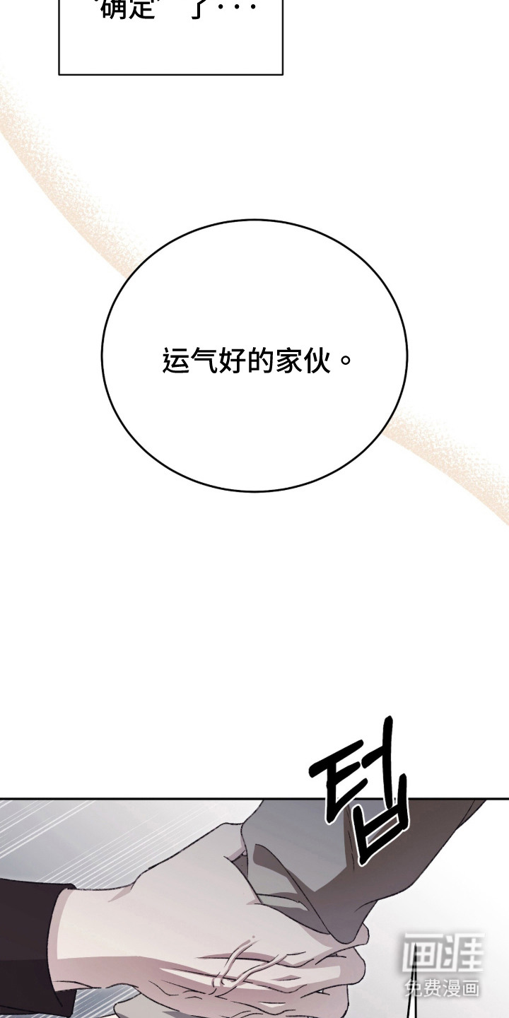 第11话27