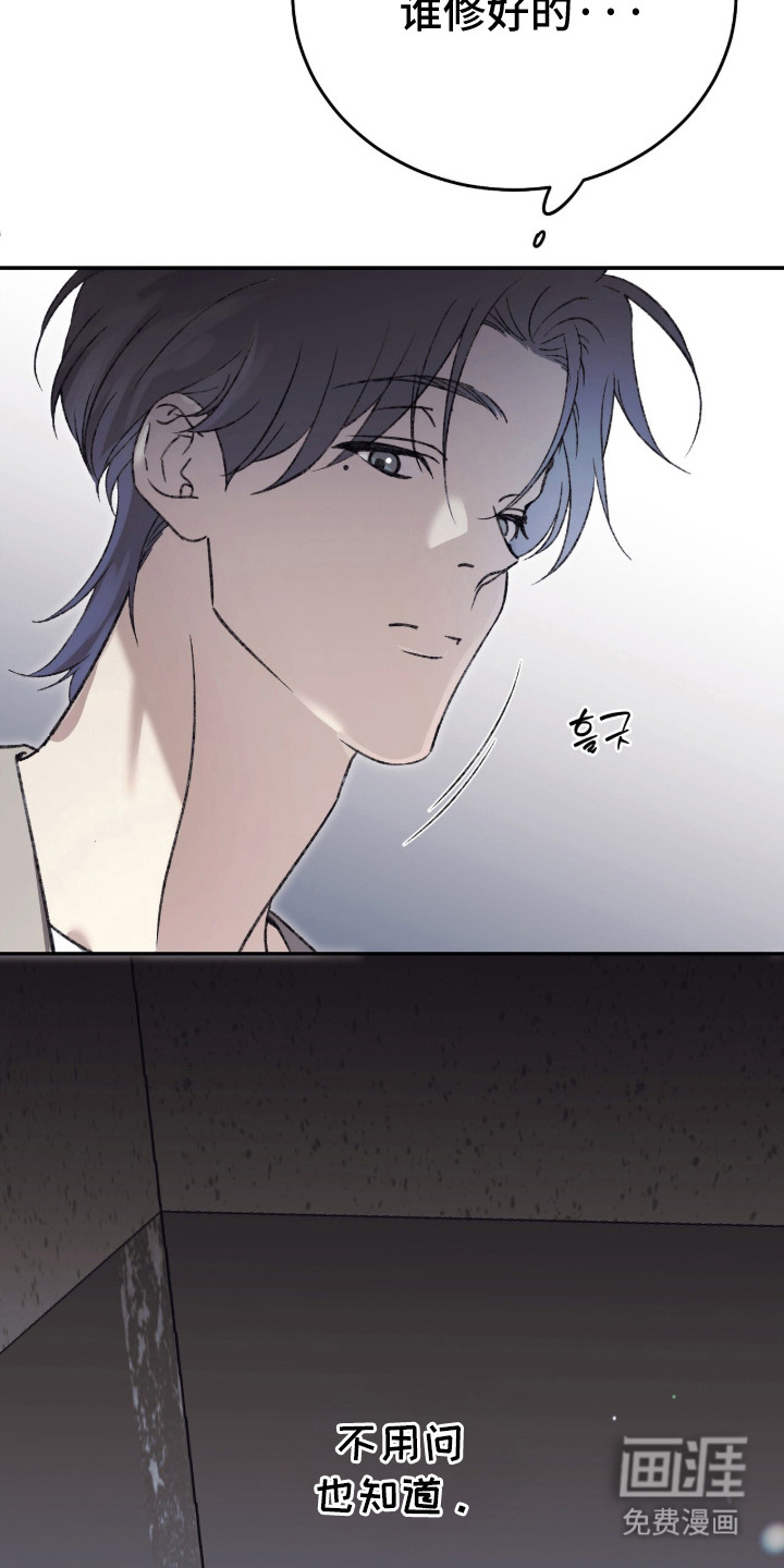 第11话8