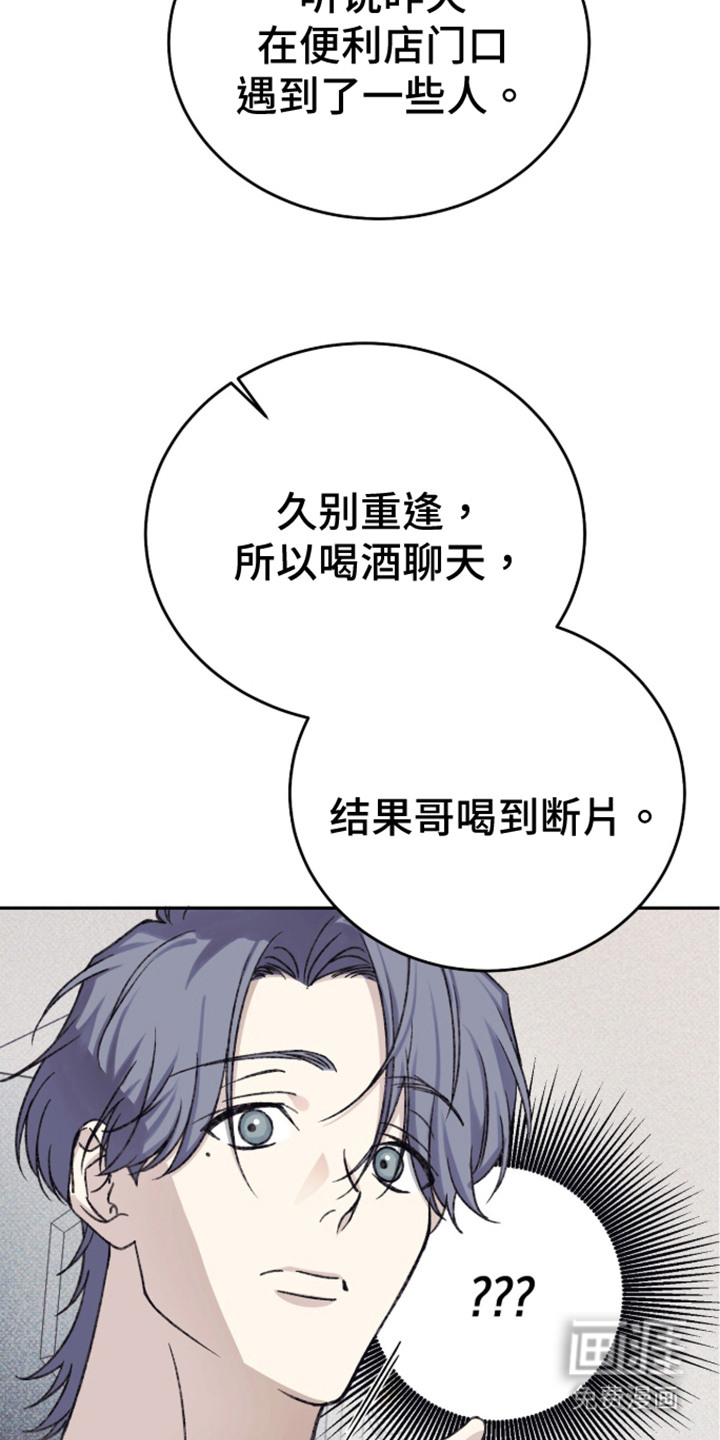 第9话5