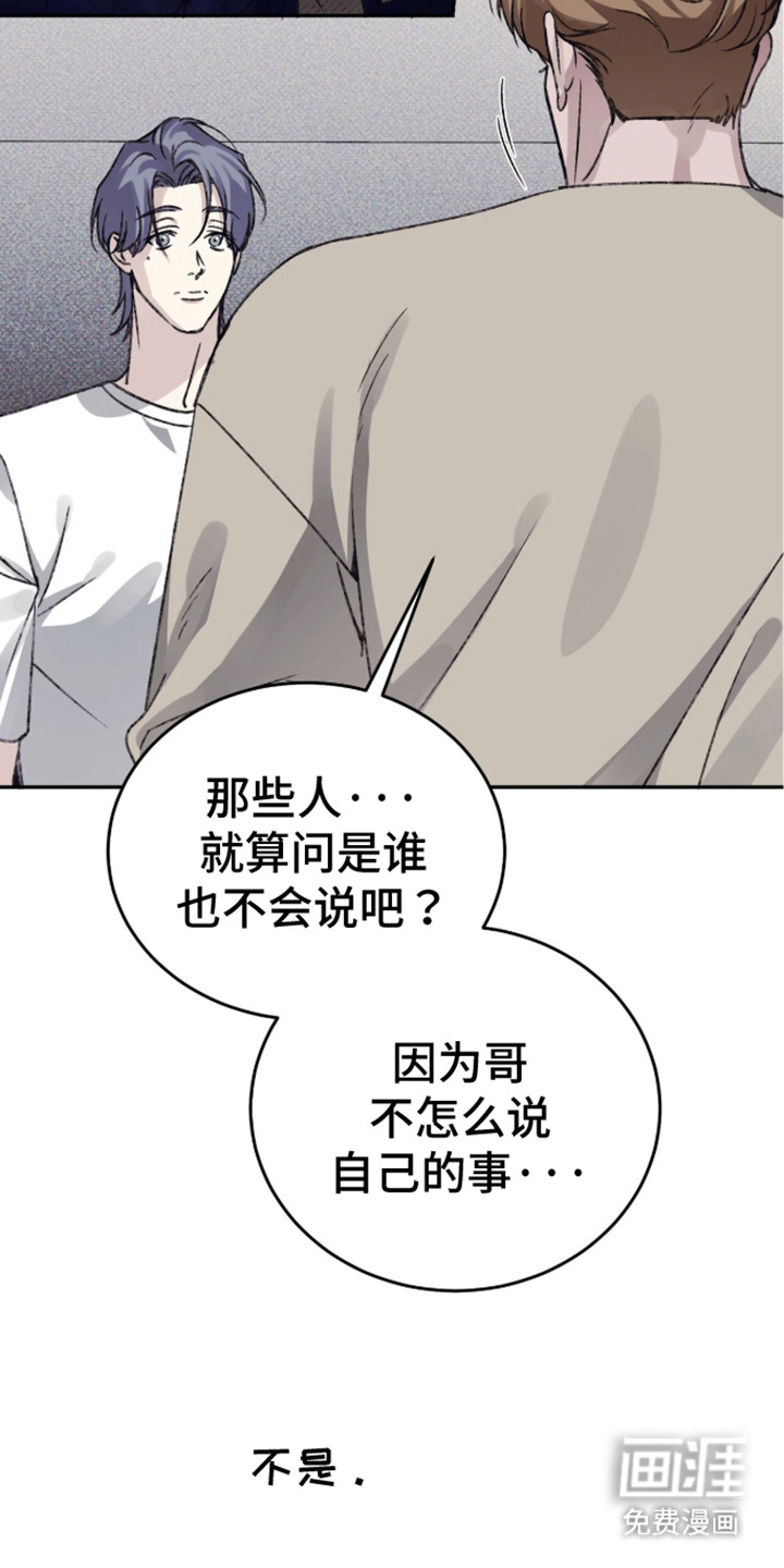 第9话7