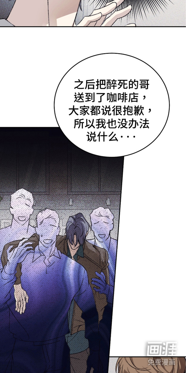 第9话6