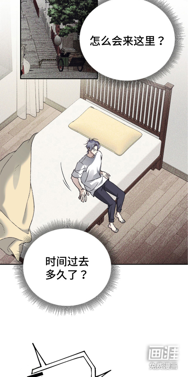 第8话25