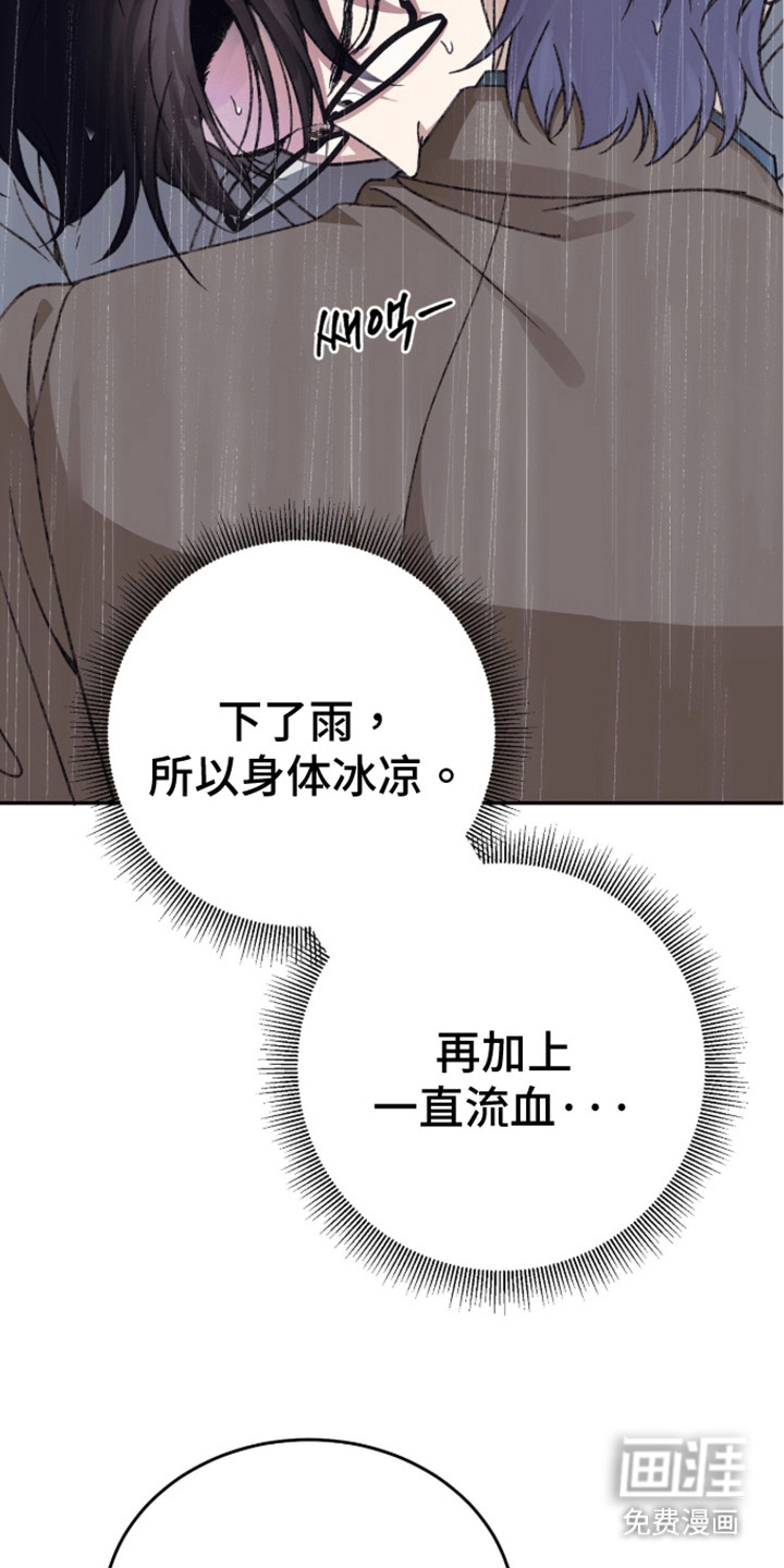 第8话4