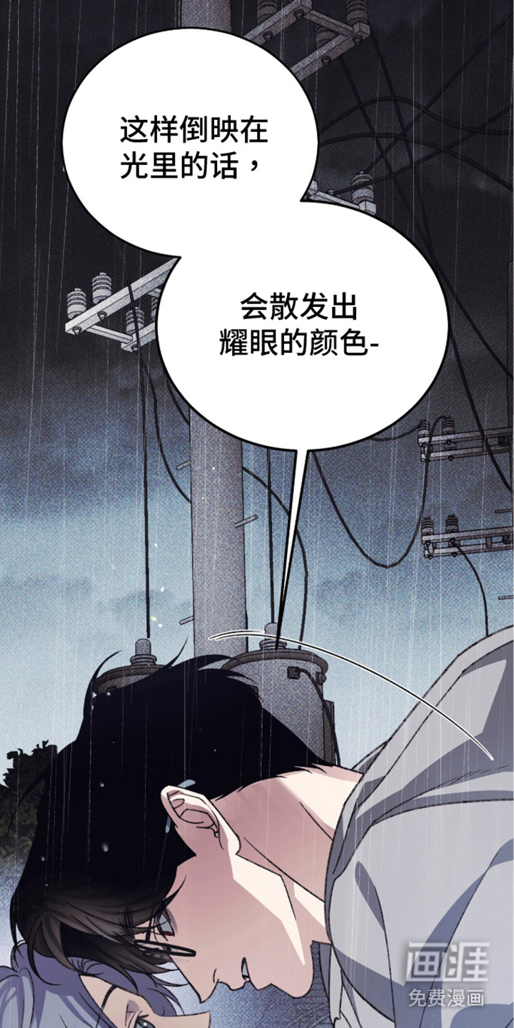 第8话10
