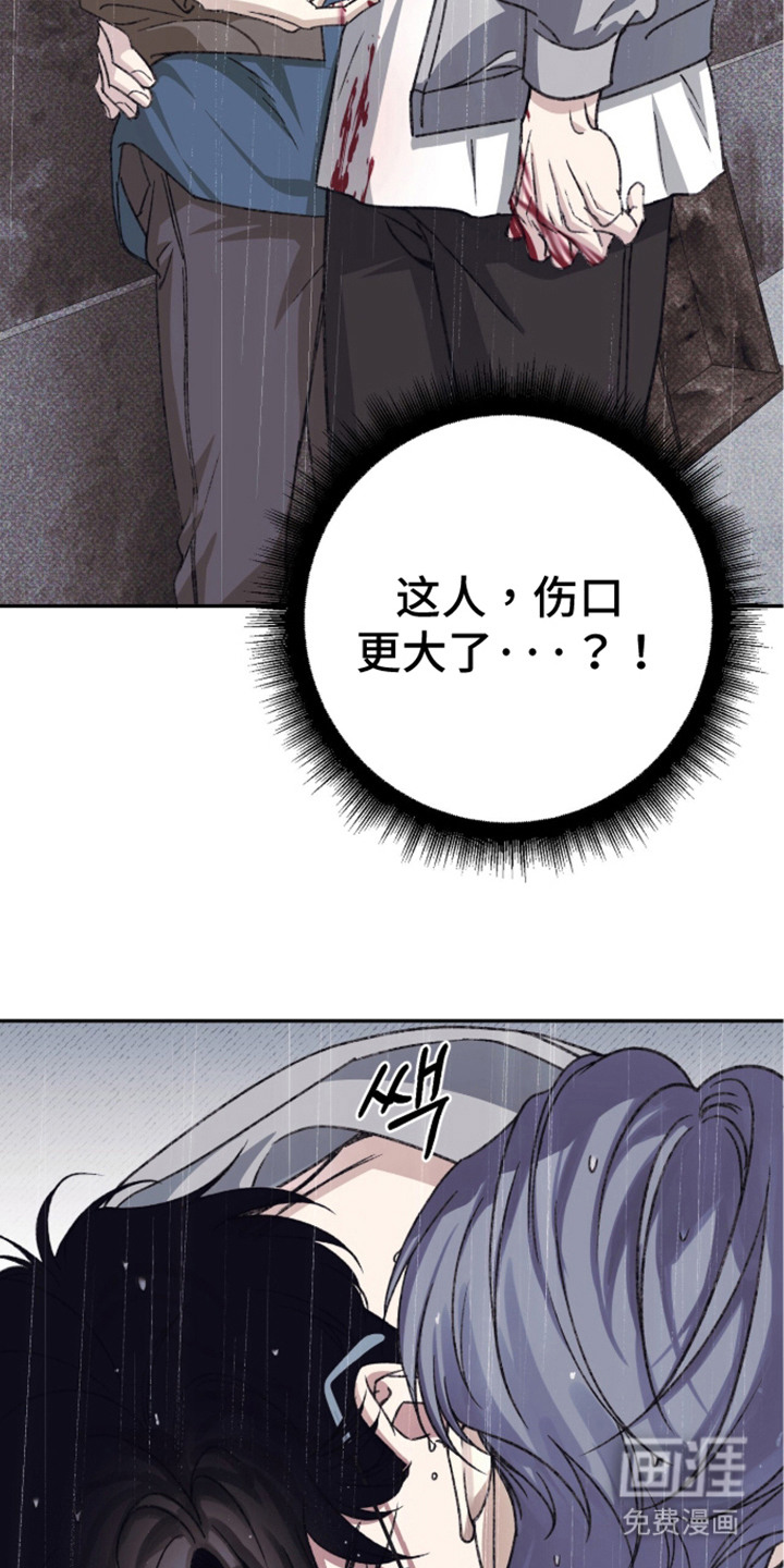 第8话3