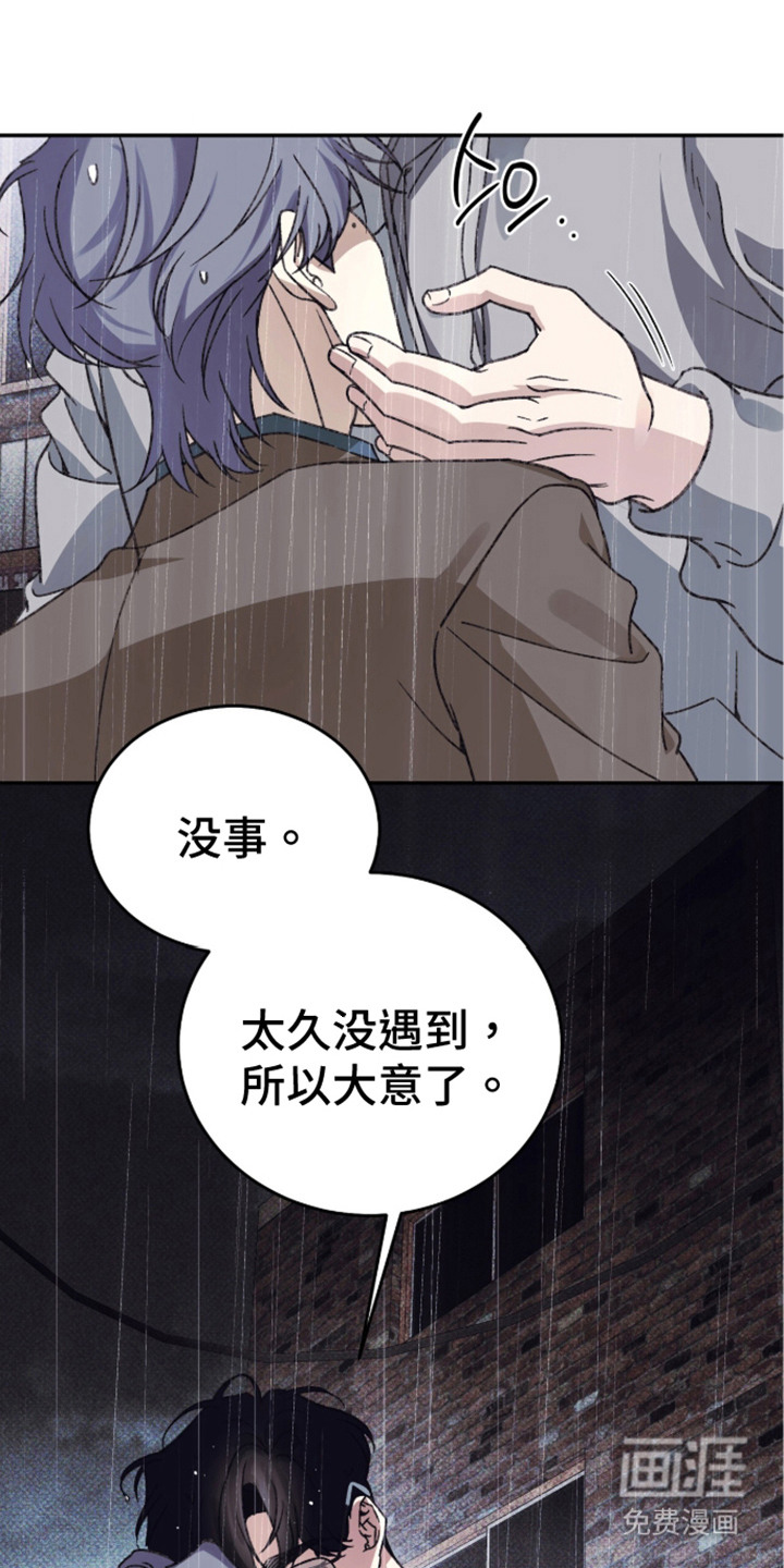 第8话6
