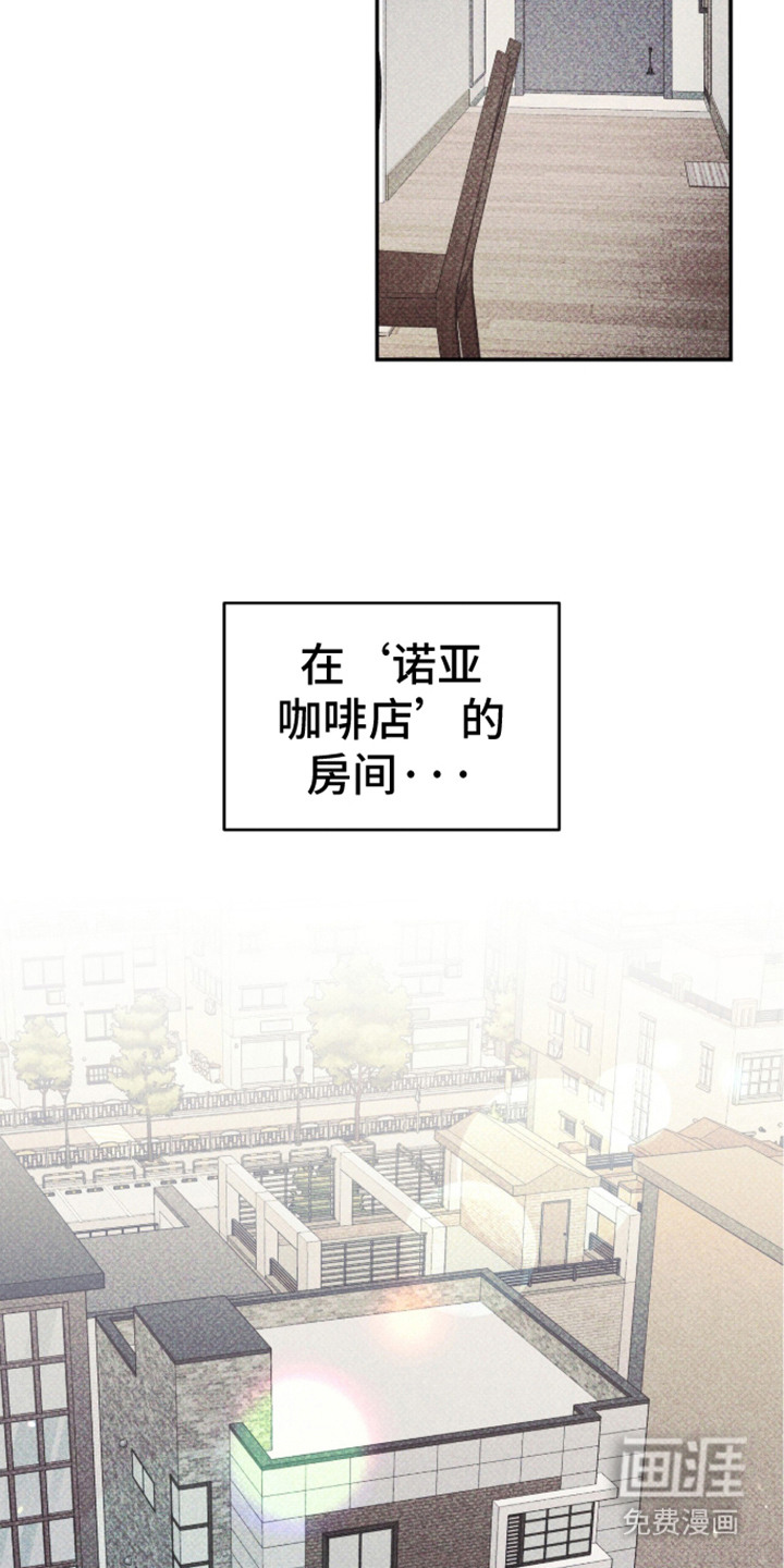 第8话23
