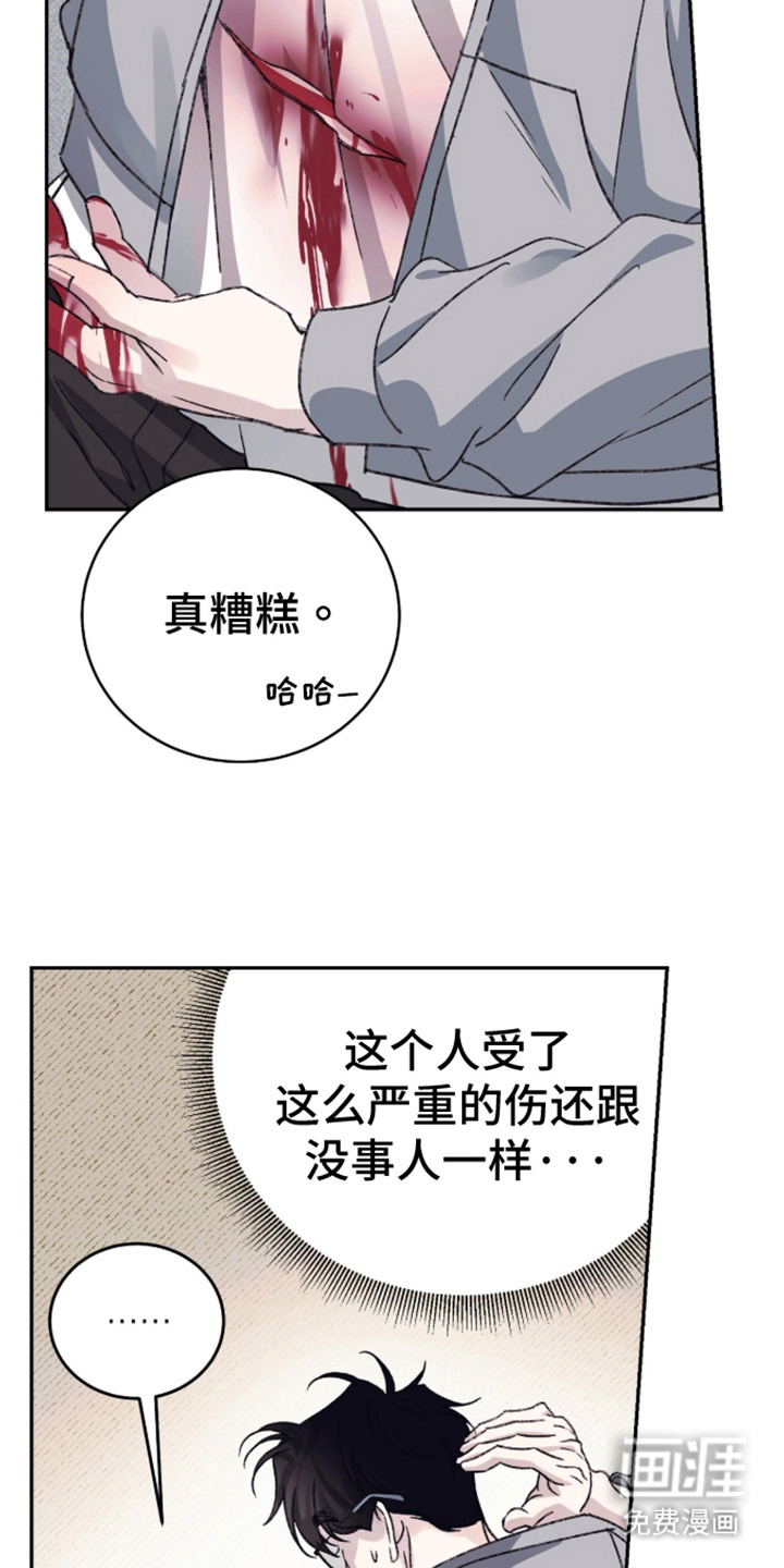 第7话10