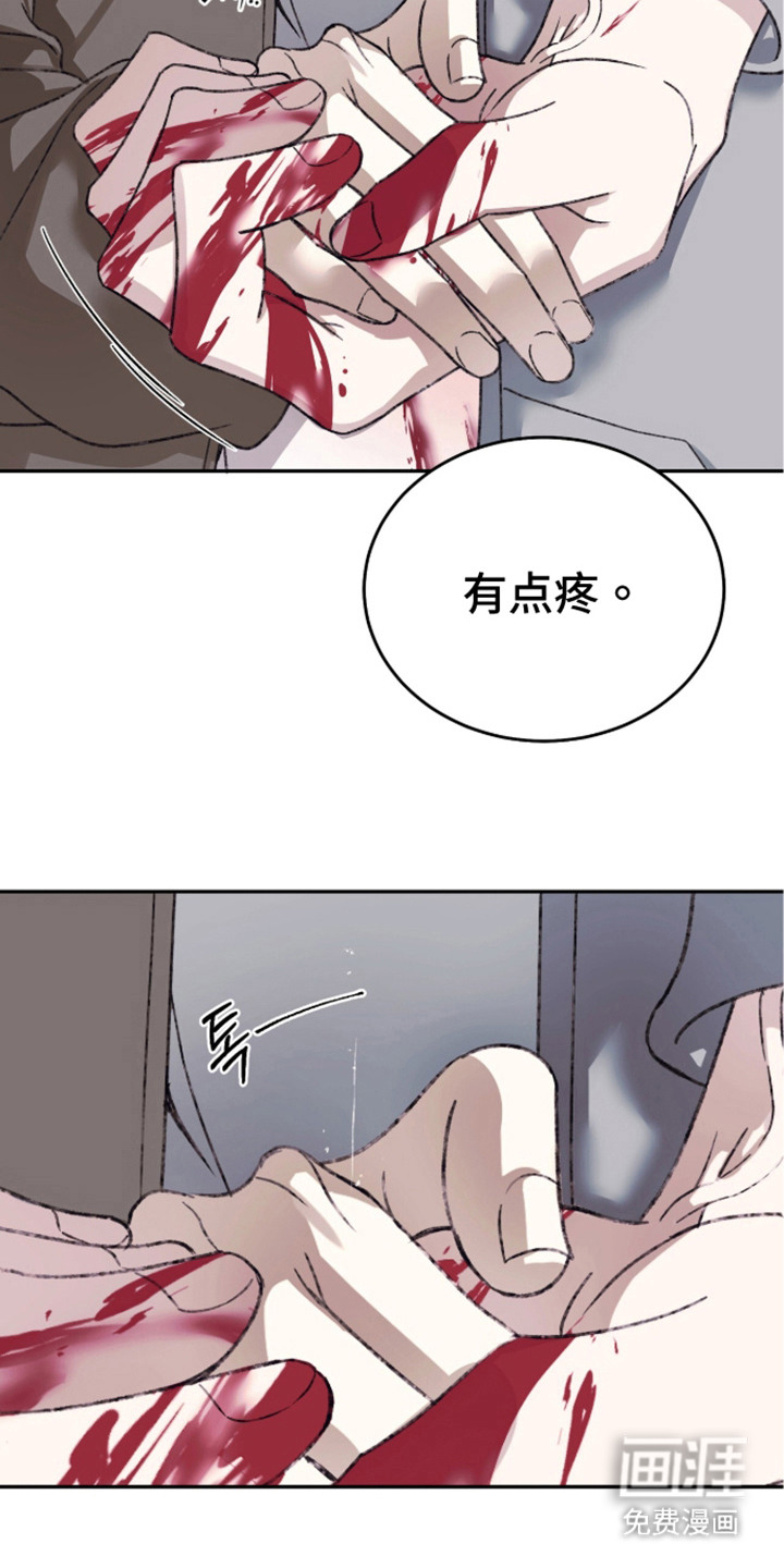 第7话20