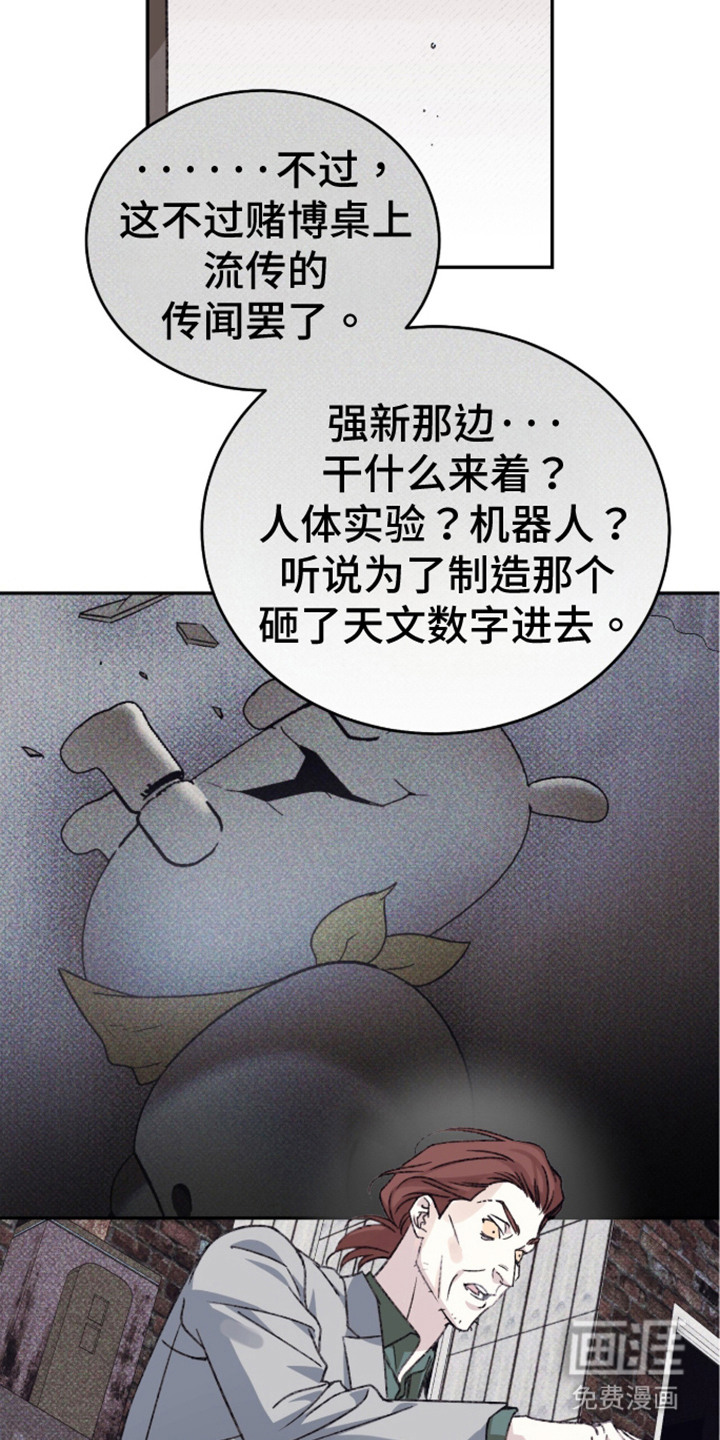 第7话6