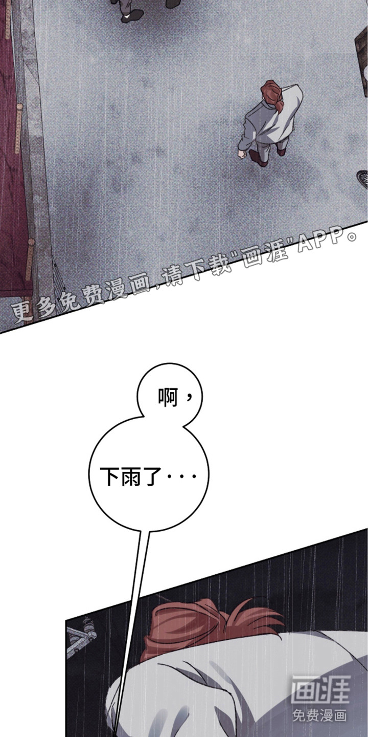 第7话23