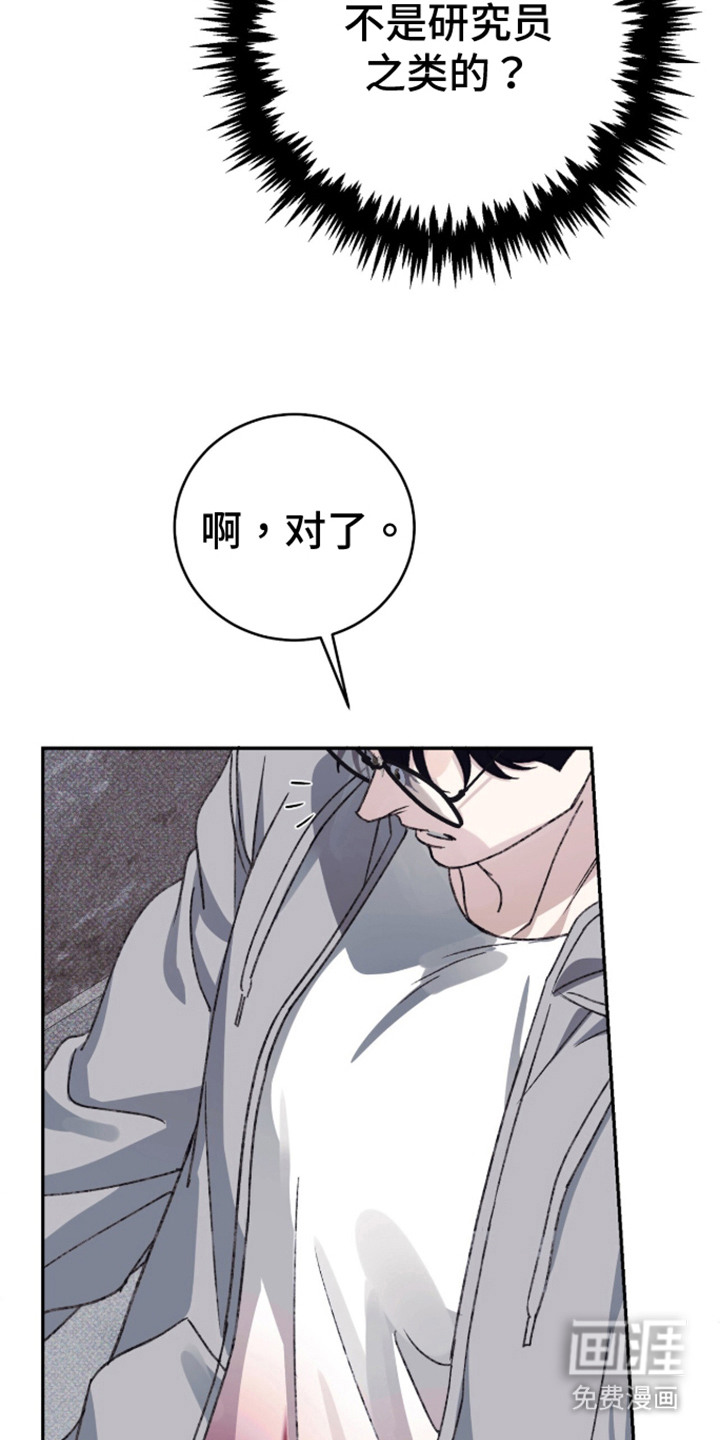 第7话9