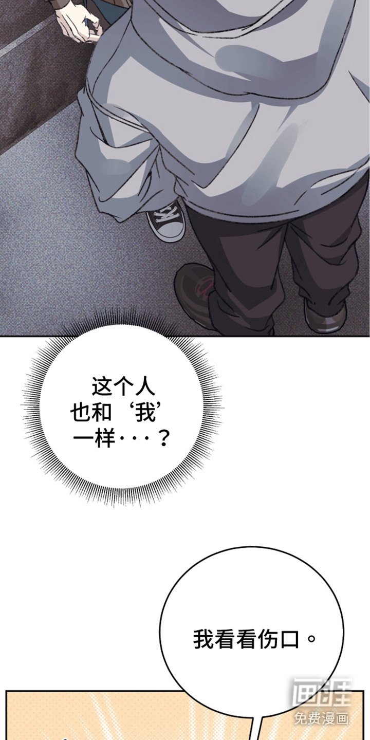 第7话13