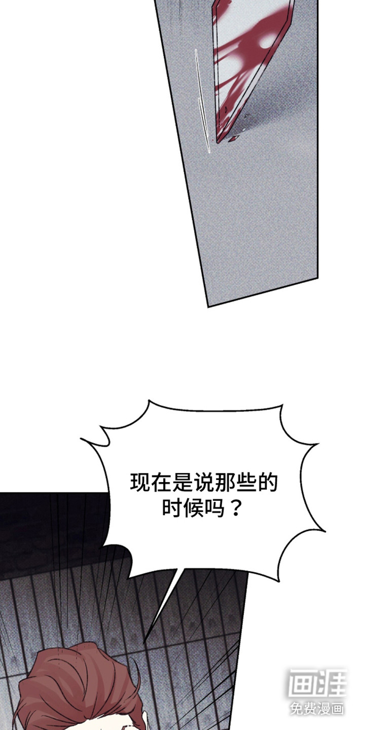 第7话3