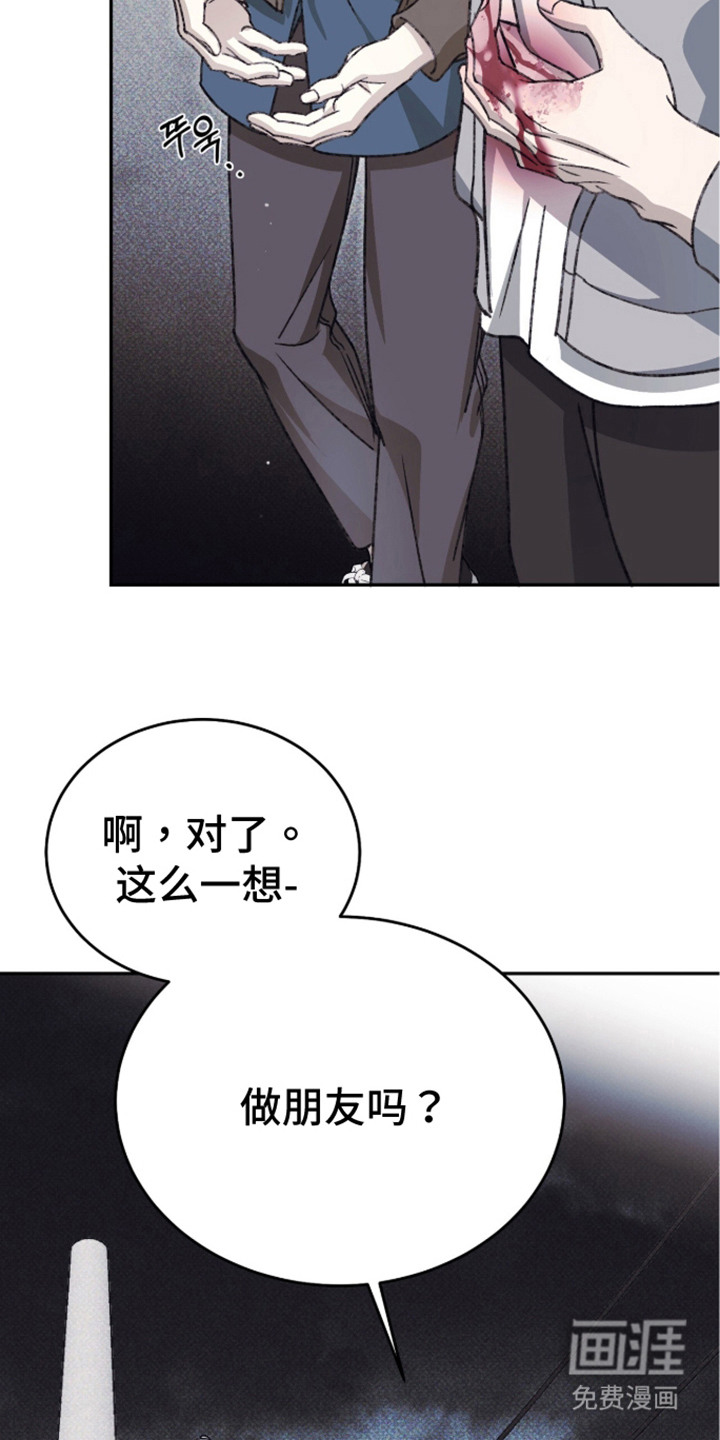 第6话26