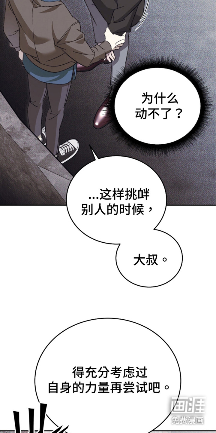 第6话2