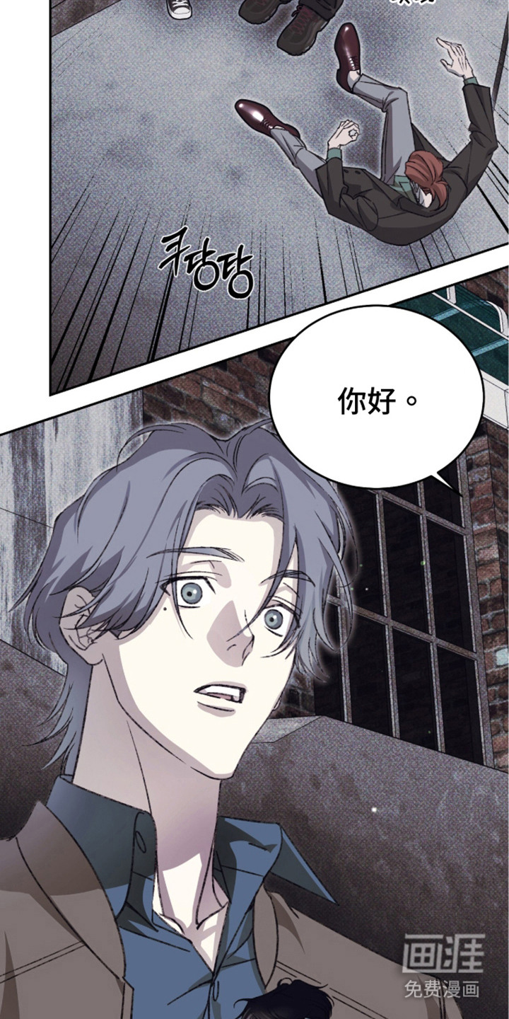第6话7