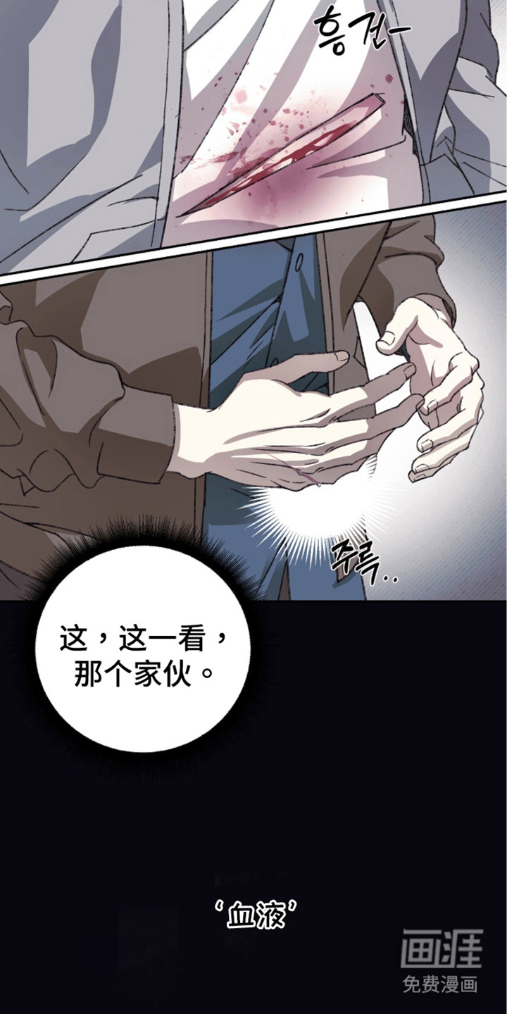 第6话23