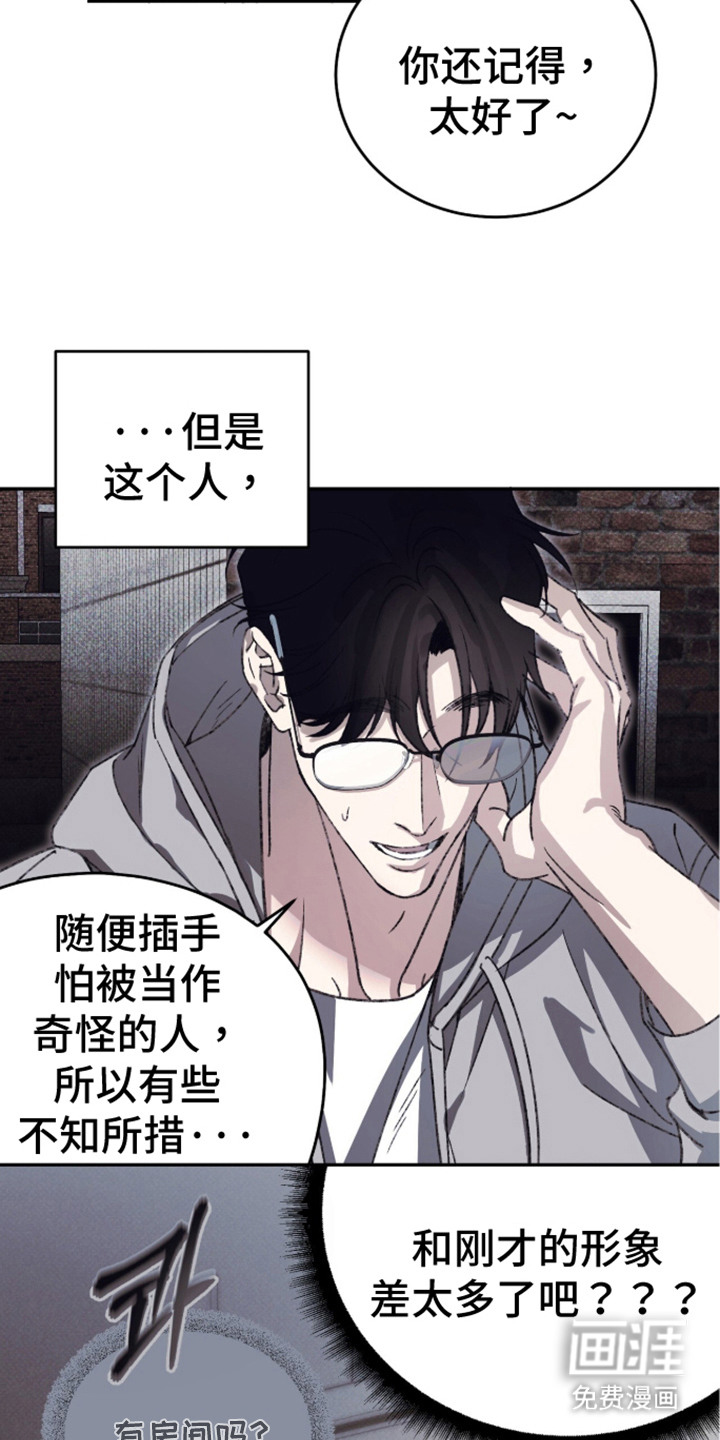第6话13