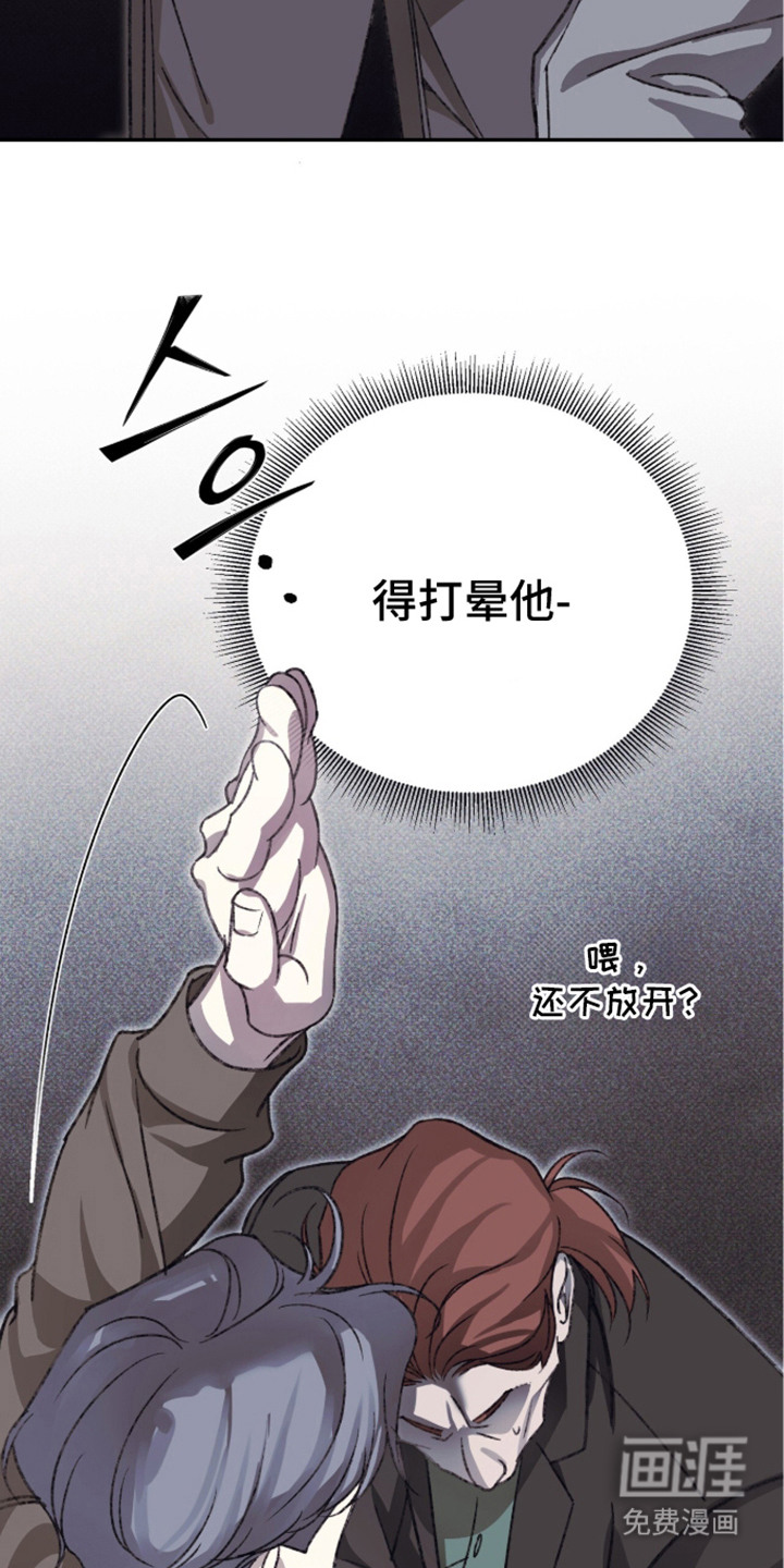 第6话4
