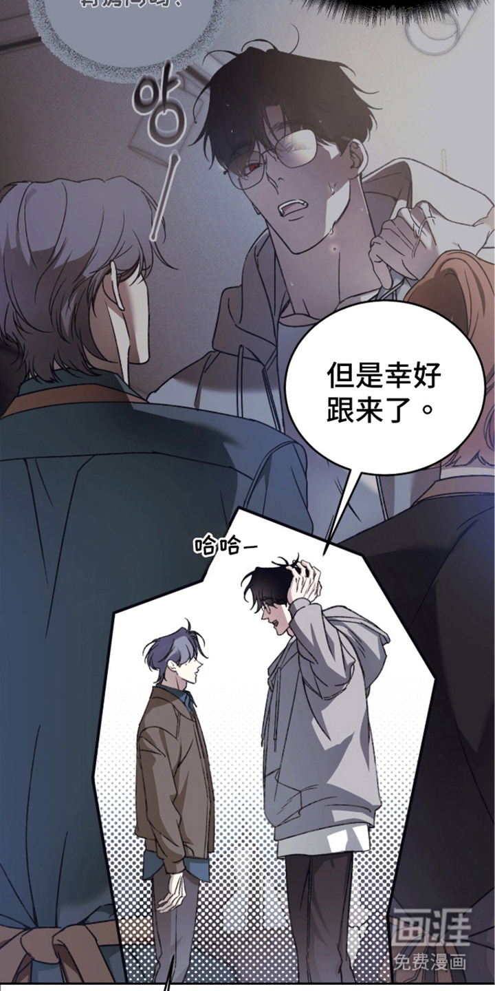 第6话14